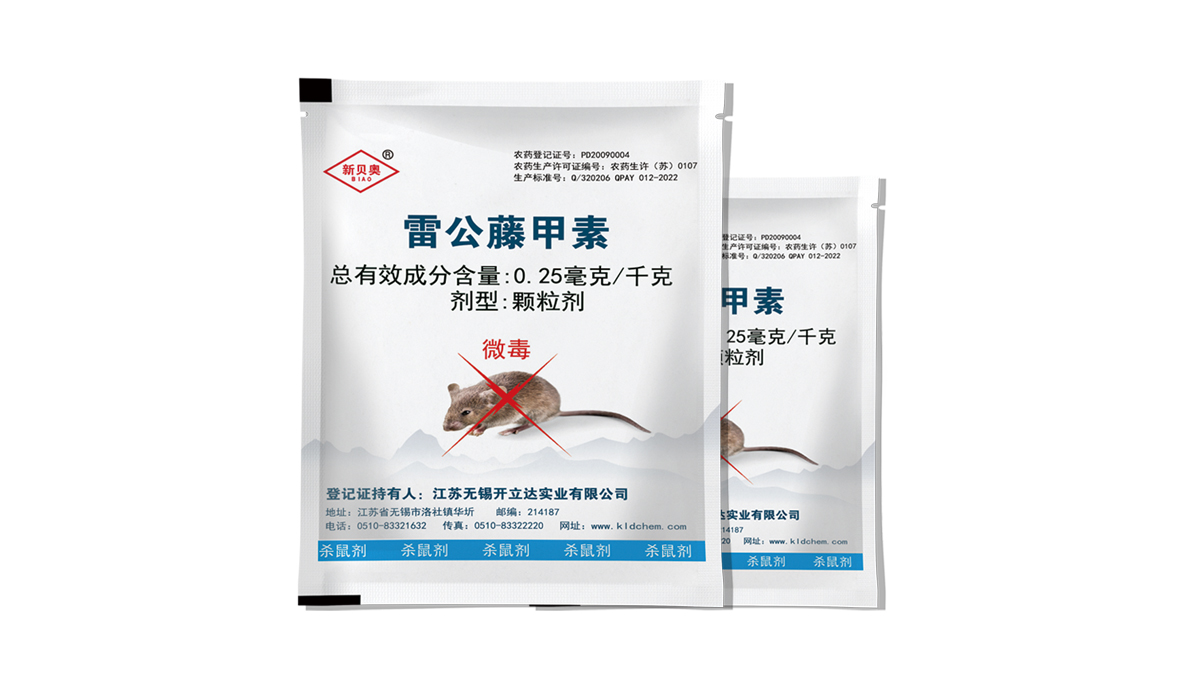 新貝奧生物滅鼠劑